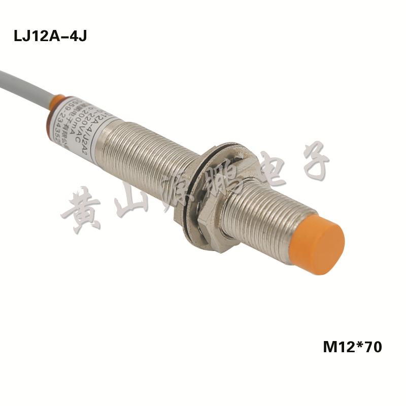 LJ12A交流非埋入