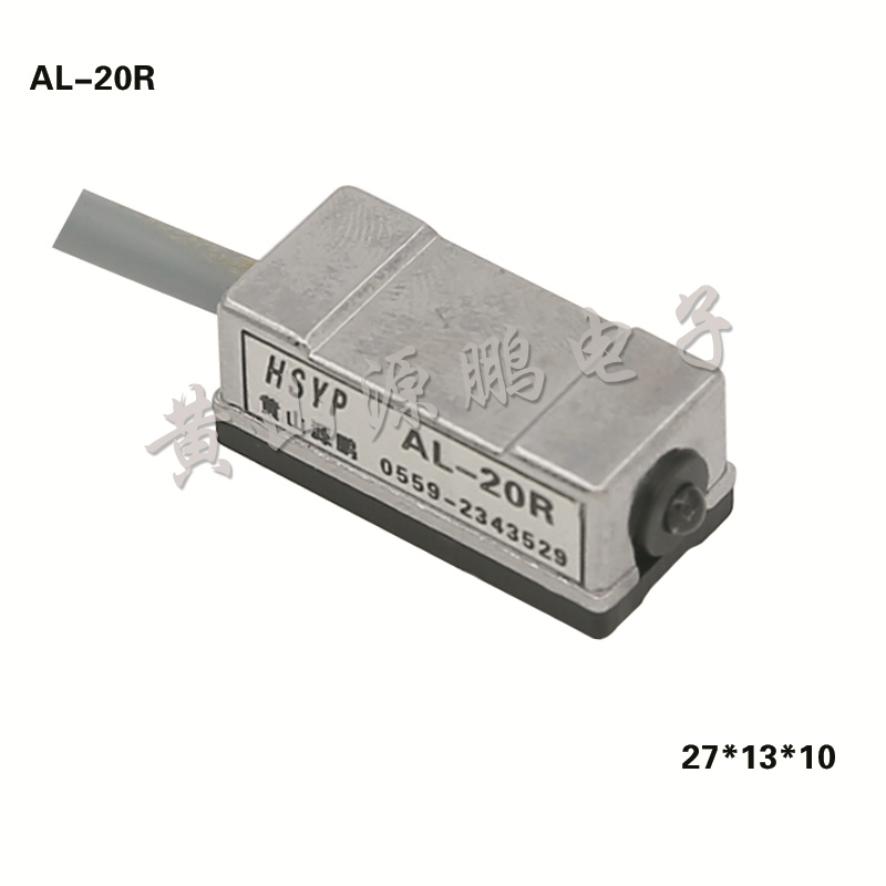 AL-20R